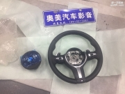 寶馬X5改裝丁字褲328M方向盤