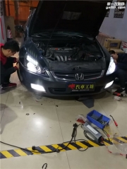太原7代雅閣車燈升級