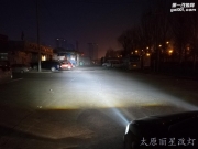 太原途安大燈改裝米石LED雙光透鏡
