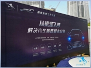 隔音效果“看”得見 第二屆大白鯊隔音工藝安裝大賽上演...