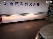 太原科魯茲大燈改裝歐司朗CLC套裝前后對(duì)比圖