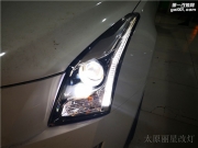 太原凱迪拉克ATSL車燈改裝米石LED雙光透鏡 高配雙色日行燈
