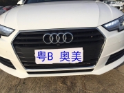 奧迪A4L安裝奧美高清夜視360度全景行車記錄儀