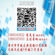 漳州立佳汽車音響改豐田皇冠升級詩芬尼S65美國DD低音炮大能