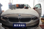 【南京發(fā)燒友汽車音響改裝】寶馬525i改裝勁浪、麥?zhǔn)艘繇?></a>
<a target=