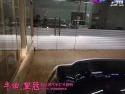 惠州新光源 13代皇冠車燈升級國際頂級套餐，車燈夠亮夜...