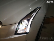 太原凱迪拉克ATSL車燈改裝歐司朗創(chuàng)新亮套裝 LED雙色日行燈