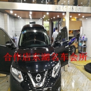 武昌新奇駿車友改裝加低音炮就要夠嗨