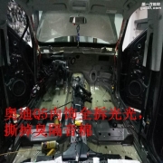 奧迪Q5，A4L臭味持續(xù)解決中。。。