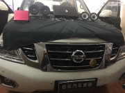 享受完美的音樂盛宴 日產(chǎn)途樂宜春百倫汽車音響改裝德國H...
