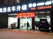 路虎發(fā)現(xiàn)4改裝盲點監(jiān)測系統(tǒng)  變道的好助手