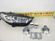 蒙迪歐車燈燈光太暗怎么辦？鹵素?zé)籼魴n次？想改燈如...