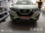 滄州17款奇駿改燈河間改燈奇駿改裝透鏡車燈升級氙氣燈透鏡
