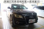 武昌樂(lè)改奧迪Q5改裝升級(jí)法國(guó)勁浪FOCAL ES165KX3三分頻