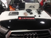西安上尚奧迪Q7汽車音響改裝德國(guó)進(jìn)口RS能量三分頻音響