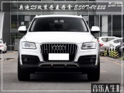 南京音樂人生 奧迪q5 汽車音響改裝 丹麥丹拿 ESOTAN 232