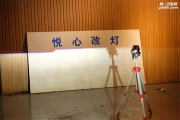 “拼顏值不如拼眼值”汕頭本田CRV升級(jí)海拉五雙光透鏡