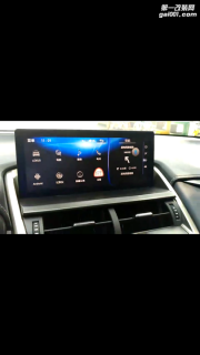 雷克萨斯NX改装10.25寸安卓大屏导航 高清倒车影像后视