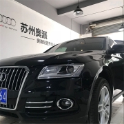 蘇州奧迪Q5升級改裝原廠原裝后排遮陽簾+岑木橡木內(nèi)飾
