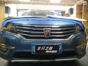 榮威RX5汽車隔音改裝歐迪臣—惠州非凡之聲專業(yè)隔音店