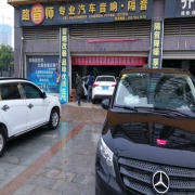 武漢洪山區(qū)雪鐵龍世嘉汽車音響改裝美國好萊塢套餐