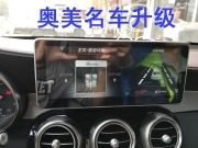 奔馳GLC改裝柏林之聲音響