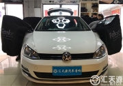 大眾高爾夫無損換裝丹麥芬朗|西安匯天源汽車音響改裝