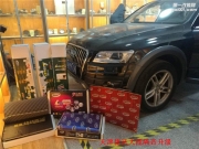 天津捷沃奧迪Q5大能隔音降噪全車改裝 大能靜工廠