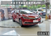 安靜遠行 豐田卡羅拉汽車隔音改裝俄羅斯STP—南京音樂人生