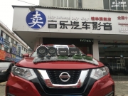 秀峰區(qū)汽車音響改裝 桂林賣音樂日產(chǎn)奇駿改裝先鋒P99 CD主...