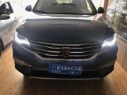 榮威.RX5車燈升級NHK鼎級海拉五套裝，無損升級原裝風(fēng)格，...