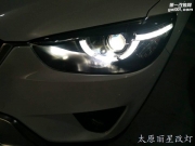 太原马自达CX-5车灯改装海拉五双光透镜 勺子日行灯