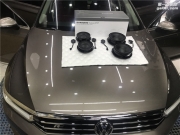 滄州汽車音響改裝  大眾新邁騰改裝丹拿V17  美聲綻放且改裝不留痕