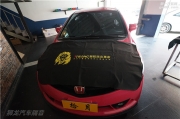 本田思域汽車進(jìn)行獅龍隔音降噪——噪音統(tǒng)統(tǒng)搞定!鄭州拾...