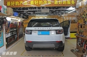 廣州番禺 路虎發(fā)現(xiàn)神行 音響改裝日本必偉 全車隔音降噪