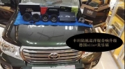 清遠(yuǎn)汽車音響改裝 清遠(yuǎn)高弦陸地巡洋艦音響改裝德國(guó)oiio歐...