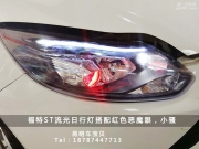 昆明12款?？怂雇锤那胺?，重改歐司朗CBI氙氣，ST日行燈