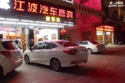 惠東汽車音響改裝 江波汽車音響惠東店日產(chǎn)軒逸改裝調(diào)音...