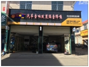 昆明別克昂科威音響改裝,意大利ATI悠揚(yáng)CS6.2人聲王打動(dòng)車主
