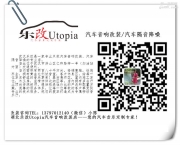 湖北武漢樂改豐田漢蘭達(dá)升級芬朗RE-6.2CF兩分頻汽車音響改裝