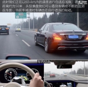 奔馳S350L GLE400 E300 改裝23P，半自動駕駛輔助功能