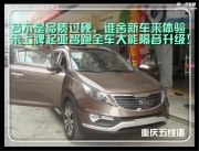 若不是品質(zhì)過硬，誰舍新車來體驗，未上牌起...