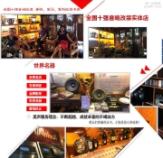 成都蘭德酷路澤升級丹拿汽車音響意大利ATI同軸成都美聲