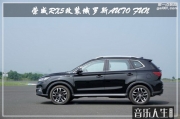 南京音樂人生 榮威RX5 汽車隔音改裝 俄羅斯AUTO FUN