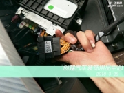 新疆汽車音響改裝 喀什創(chuàng)越奧迪A4L、卡羅拉、路虎音響改...