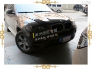 長(zhǎng)沙寶馬X5原車大燈總成改裝歐司朗雙光透鏡氙氣燈套裝