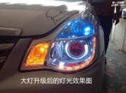 广州汽车改大灯 日产轩逸大灯升级海拉5双光透镜雾灯天使眼