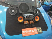 調(diào)節(jié)疲憊和枯燥的駕乘氛圍馬自達3汽車音響改裝案例