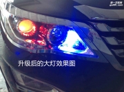 汽车大灯改装 广州宝骏560大灯改装海拉5双光透镜飞利浦套装