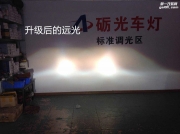 广州专业改灯 路虎发现神行大灯升级改装氙气大灯双光透镜